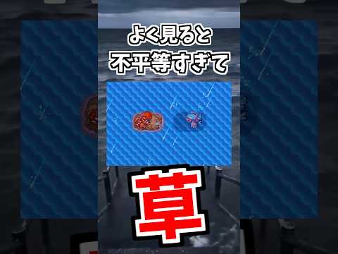 グラードンくん、泣いちゃう。 サムネイル