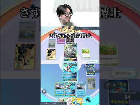 新カードテツノツツミの無限マヒコンボがヤバｗｗｗ　ポケポケ pokemon ポケポケランクマ サムネイル