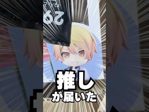リアル天馬司が家にやって来たshorts プロセカ サムネイル