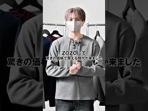 あまりにも良すぎる...CLELの新作達がやばい ファッション 服 コーデ サムネイル