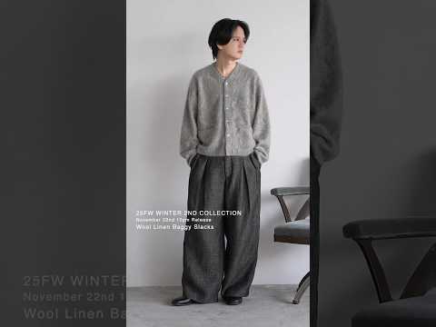 皆さんは上品なスラックスを1本は持ってますか？