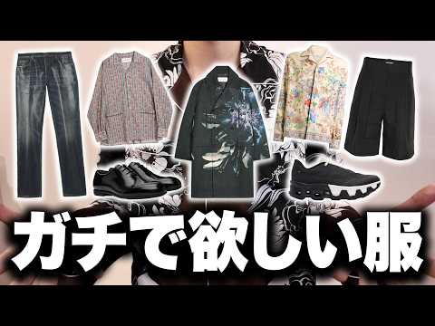海外通販セールで本気で欲しい服を探す！デニム・開襟シャツ・スニーカー！ サムネイル