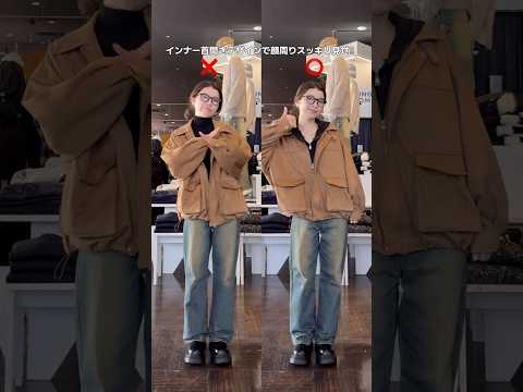【着るVS着こなす】少しの工夫で変わる！垢抜け方法3選🪄shorts fashion wego ウィゴー outfit… サムネイル