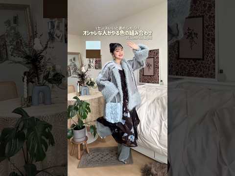 立春とはいうものの、今週末また雪らしい☃️ファッション shorts サムネイル