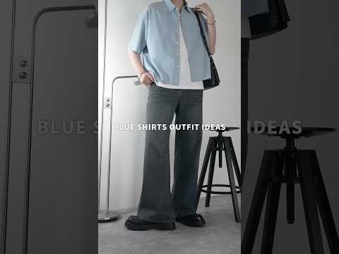 【青シャツ着回し】Blue shirt outfit ideas