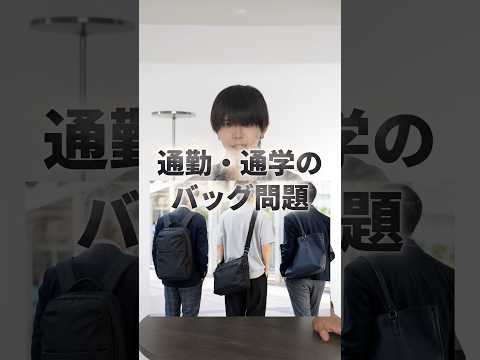 【初日に1000個完売した】ADRER伝説バッグが半額で復活 サムネイル