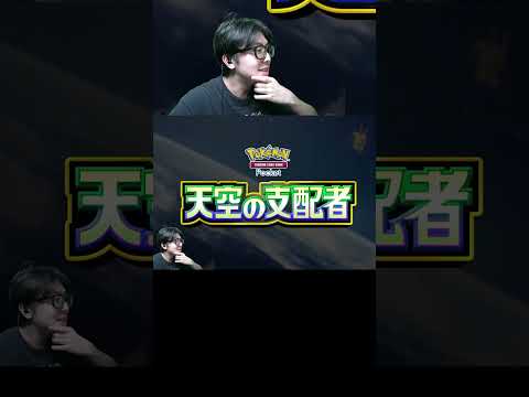 緊急ポケポケ速報!!! ポケポケ pokemon ポケポケランクマ