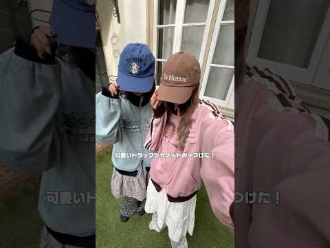 【可愛いトラックジャケット見つけた👀❣️】配色もそれぞれ違くて迷う💭shorts fashion wego outfi… サムネイル