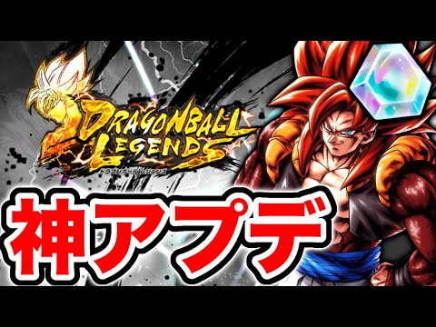 【刻の結晶無料】遂に待望のあのシステムが改善されたのは神すぎる(【ドラゴンボールレジェンズ】【DRAGONBALL L… サムネイル