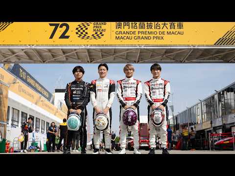 【INSIDE GR】MACAU GP FIA FR WORLD CUP | 新世代の挑戦者 サムネイル
