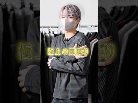 【話題】もうTシャツ迷子卒業!高級Tシャツが“やばい価格”で登場|コーデの正解