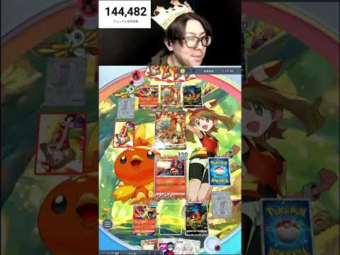 このムーブ強すぎwww　#ポケポケ #pokemon #ポケポケランクマ サムネイル