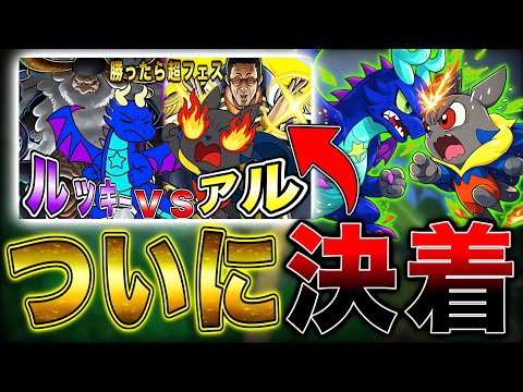 相方と超フェスガチャ賭けて対決したら絶望しました。【バウンティラッシュ】 サムネイル