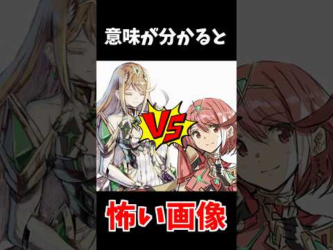 重すぎる（確信） サムネイル