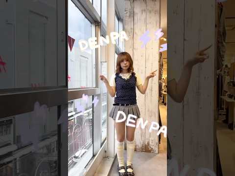 【夏のおすすめコーデ4選🌻】どのコーデが好き？🩵shorts fashion wego outfit 韓国ファッション… サムネイル