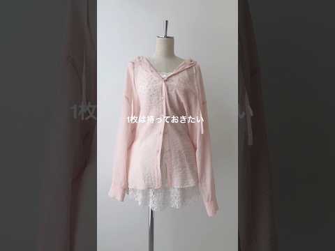 【フードが可愛いシアーシャツ🌸】夏は日焼けや冷房対策にもおすすめ🍀shorts fashion wego outfit… サムネイル