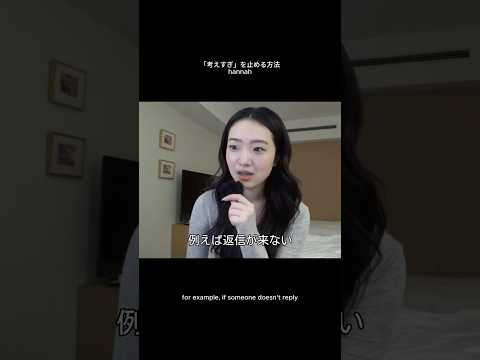 返信が来なくて不安な時 サムネイル