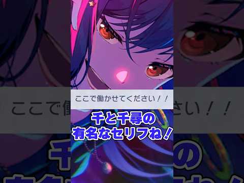 全部プロセカキャラのスキルなのよ？shorts サムネイル