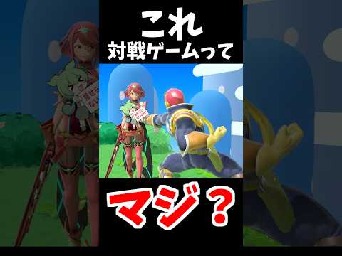 世界よ、これが日本だ。 サムネイル