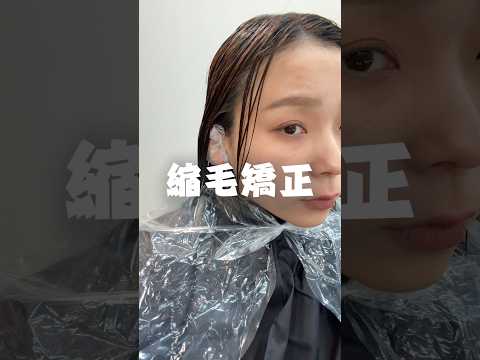 毎年梅雨前にこれだけやってる！髪のストレスかなり減る😭✨ サムネイル