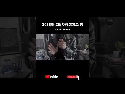 【kenyが本気で選んだ】2025年のベストバイ10選レディースファッション  メンズファッション　購入品紹介 fas… サムネイル