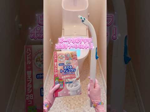 スクラビングバブル×おジャ魔女どれみコラボがアツい...！ サムネイル