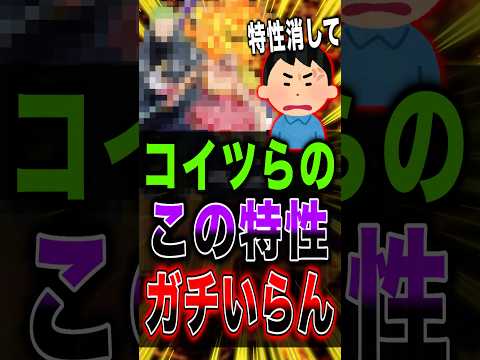 コイツらの"この特性"ガチいらん💢 short バウンティラッシュ ワンピース ONEPIECE