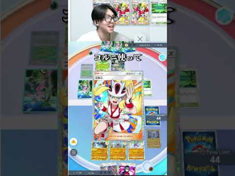 メガルカリオの火力がやばいww　ポケポケ pokemon ポケポケランクマ サムネイル