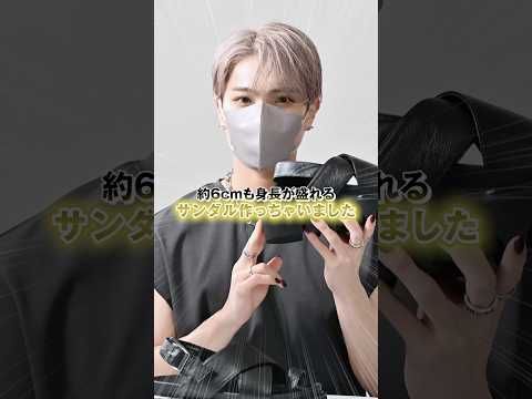 6cm盛れるコスパ最強の本革サンダルがやばい ファッション コーデ 服 サムネイル