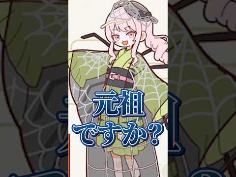 【話題】プロセカが妖怪化！？キャラたちの“新鮮かわいい”姿が尊すぎるww【Shorts】