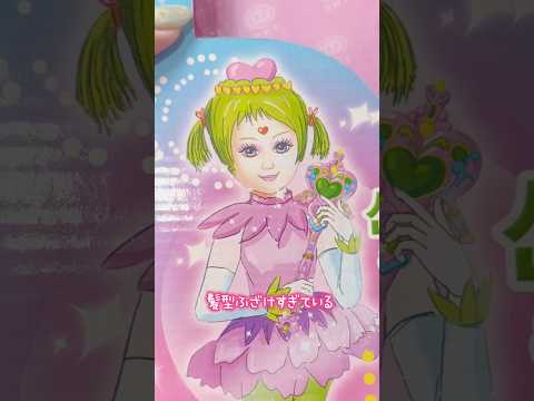 韓国でまだ見ぬおもちゃ探し サムネイル