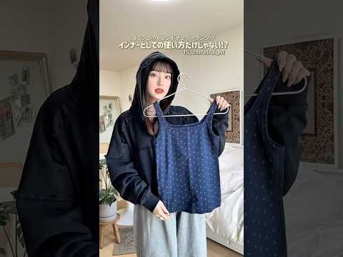 ユニクロすごい🤦🏼‍♀️さりげないチェリー柄が可愛すぎる🍒ファッション shorts サムネイル