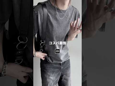 ㊙️¥3,300⁉️ZOZOで買えるコスパ最強！短丈tシャツ紹介します🖤❕ ファッションコーデ サムネイル