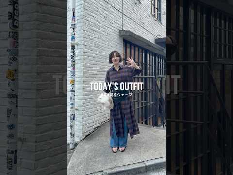 LOUNGEDRESS｜シアー×チェック柄ワンピで秋先取り！骨格ウェーブ向け1週間コーデ【最新話題】