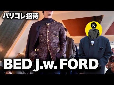 【パリコレ招待vlog】注目のBED j.w. FORD 26AW を完全公開！ サムネイル