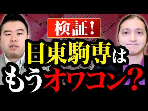 日東駒専・産近甲龍の中で今後勝ち組になる大学はどこ？ サムネイル