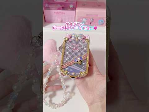 【話題の神回】ウィッシュキャットのときめきおもちゃをコレクター目線で紹介!大人がハマる魅力