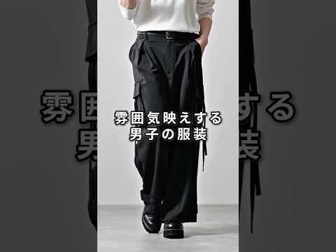 168cm/55kg 3/10発売CLELのパラシュートパンツ新色について ファッション 服 コーデ