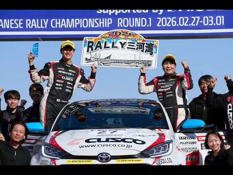 【MORIZO Challenge Cup 2026】Rd.1 RALLY三河湾2026　DAY2 速報ダイジェスト