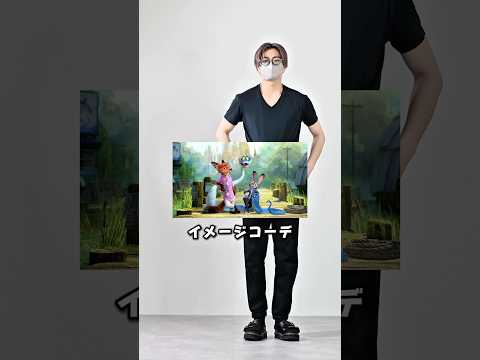 168cm/55kg ズートピアキャラ別イメージコーデ🐰🦊 ファッション 服 コーデ サムネイル