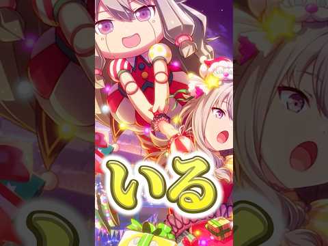 【話題】プロセカでネネロボはどれだけ写る?草薙寧々イラスト徹底検証【shorts】