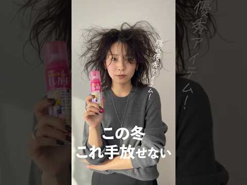 一度知ったら手放せない…！？エレガードの魅力を語らせて🙂↕️ サムネイル