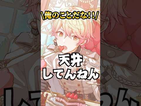 プロセカのガチャの闇がこちら(？)shorts サムネイル