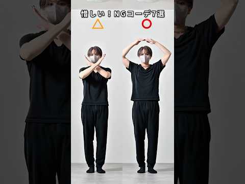 168cm/55kg やりがちな惜しいコーデ7選！ 服 ファッション コーデ サムネイル