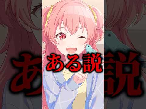 プロセカキャラ全員ウィンクしてるイラストある説wwwshorts サムネイル
