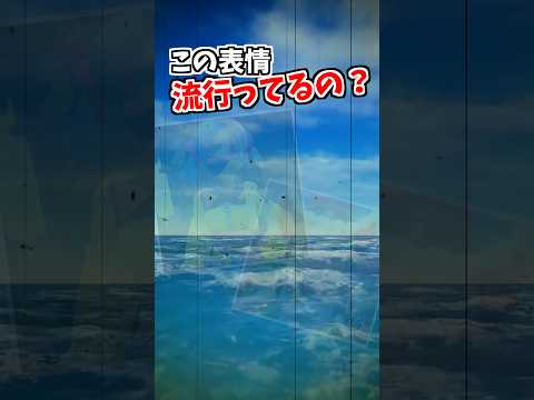 『特定の層』に『刺さる』顔