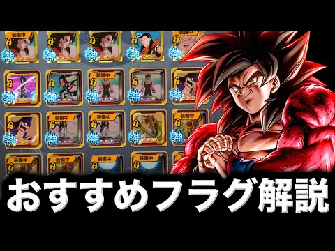 フェス3弾キャラおすすめフラグメント解説【ドラゴンボールレジェンズ】【DRAGONBALL LEGENDS】【ゲーム実… サムネイル