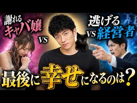 【すぐ消す生放送】告白する vs 告白待ち 正解はどっち？ サムネイル