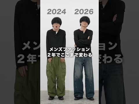 2年で変わりすぎだろ。 サムネイル