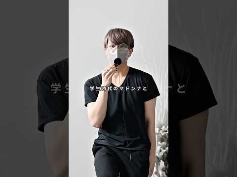 168cm/55kg 学生時代のマドンナとマッチングした時におすすめな服装&髪型&香水 ファッション 服 コーデ